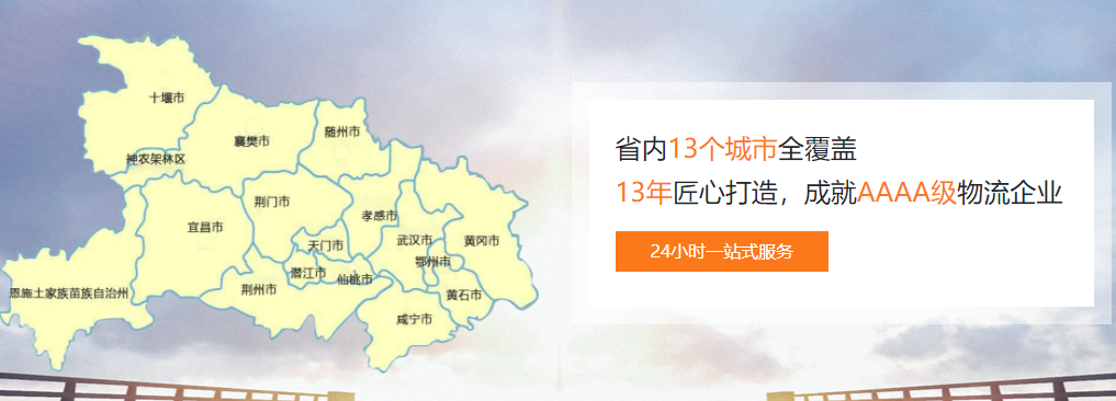 物流业对物联网相关技术的早期介入