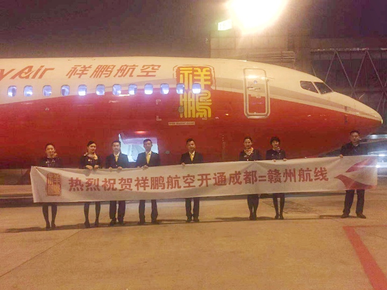 祥鹏航空：冬航季新增热门旅行目的地机票2折起