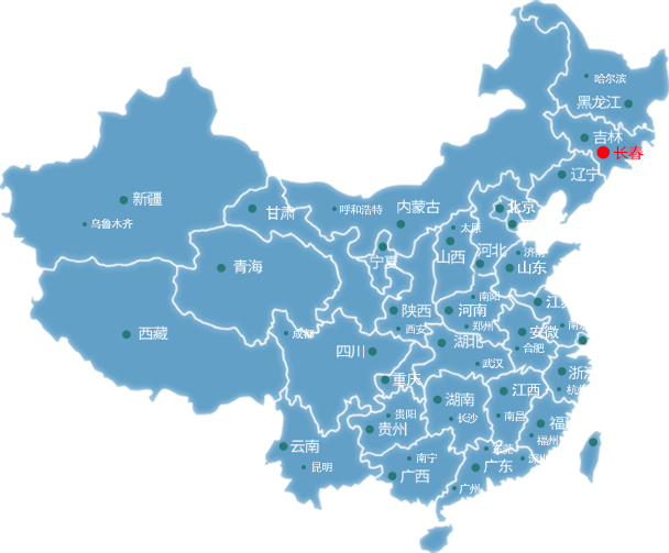 东丰长春物流公司的长春物流运输地图