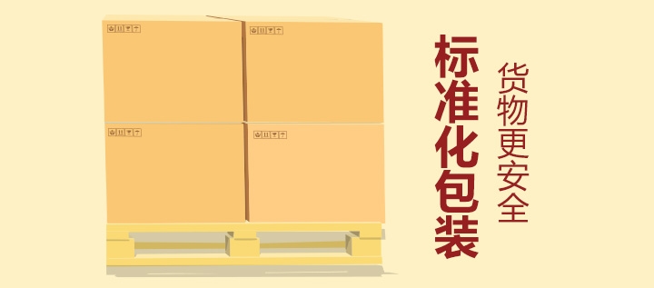 如何选择适合自己的武汉物流货运公司