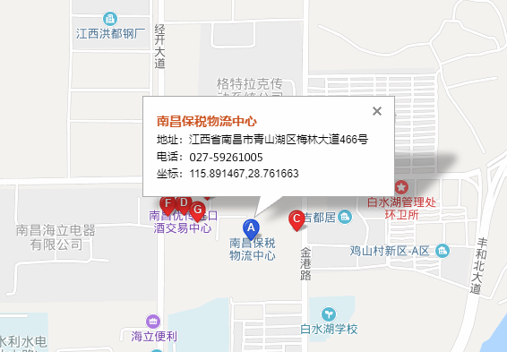 东丰南昌托运公司（东丰南昌货运公司）营业地址