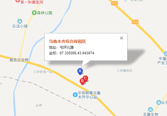 东丰乌鲁木齐托运公司（东丰乌鲁木齐货运公司）营业地址
